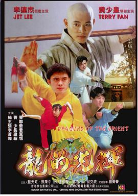 《婚前试爱》首屏剧照：林溪拖着行李箱站在出租屋门口